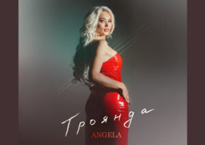 Angela — “Rose”: A Confession on the Dance Floor About Love, Pain, and Fighting for Yourself